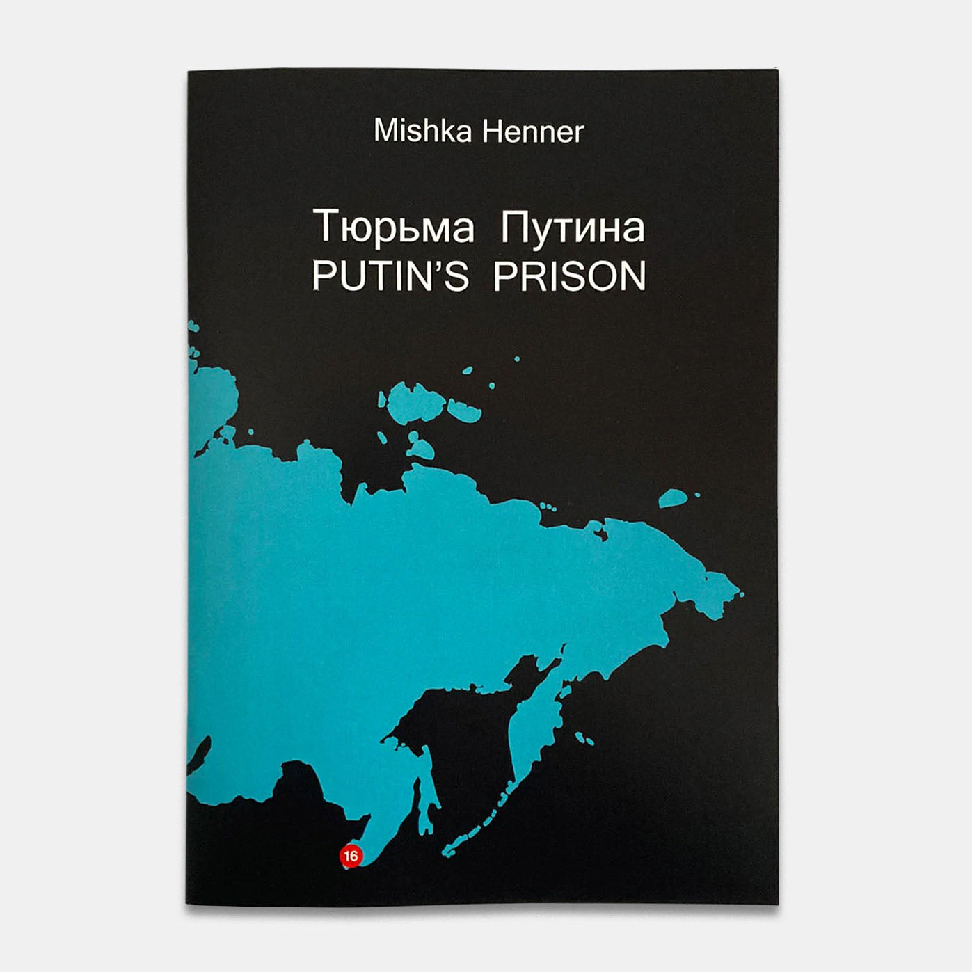 Putin’s Prison
